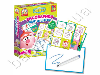 Рисоварики, Шаг за шагом, Нюша (рус)