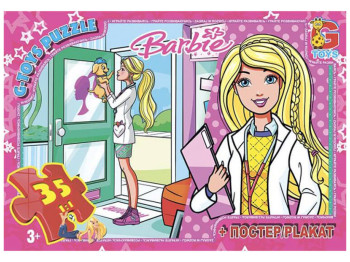 Пазлы картонные Barbie, 35 элементов, G-Toys BA022