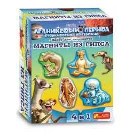 Набор для творчества Ледниковый период 1, Магниты из гипса, Ranok Creative