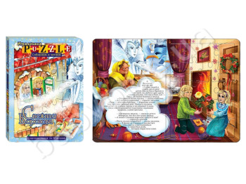 Книга с пазлами Снежная королева, Danko Toys