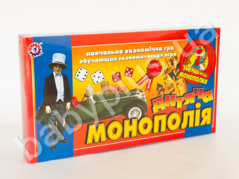 Настільна економічна гра Дитяча монополія