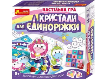 Настільна гра Кристали для Единорожки, Ranok Creative