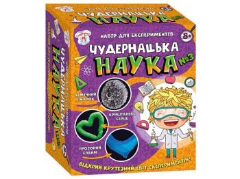 Набор для экспериментов 3 опыта Чудная наука №3, выращивание кристаллов Сюрприз