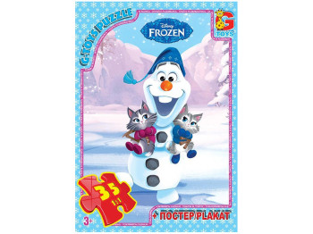 Пазлы картонные Frozen, 35 элементов, G-Toys FR034