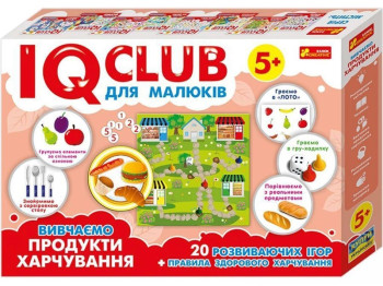 Навчальні пазли, Вивчаємо продукти харчування, IQ-club для малюків, Ranok Creative