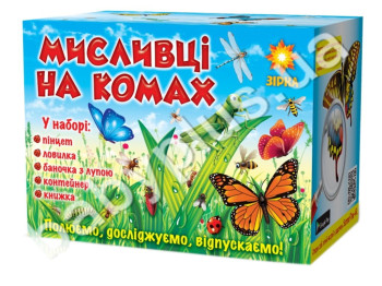 Мисливці на комах, ZIRKA