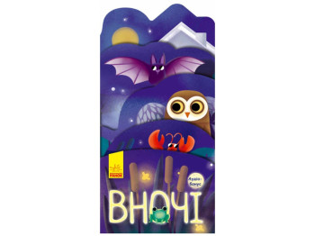 Книга "Ночью", аудио-бонус, 2-4, И. Андрусяк, Ранок