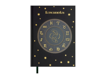Щоденник недатований ZODIAK Близнюки A5, 336 сторінок, зелений, BUROMAX