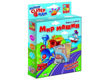 Фигурки на кольце Мир машин, Vladi Toys