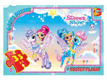 Пазлы картонные Шиммер и Шайн, 35 элементов, G-Toys OS607