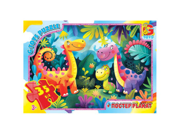 Пазли картонні Веселі динозаври, 35 елементів, G-Toys XR03