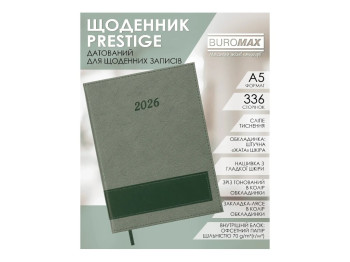Щоденник датований Buromax Prestige 2026 А5, тверда обкладинка, 336 сторінок, зелений