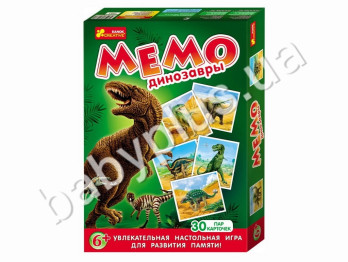 Настольная игра Динозавры Мемо, Ranok Creative