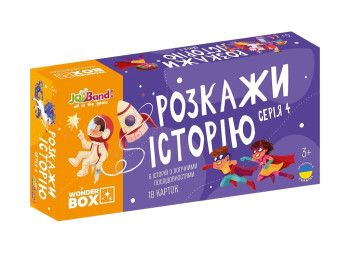 Набір логічних карток Розкажи історію. Серія №4. JoyBand WB104