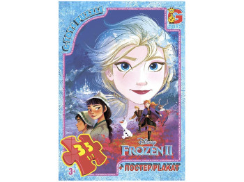 Пазли картонні Frozen, 35 елементів, G-Toys FR029