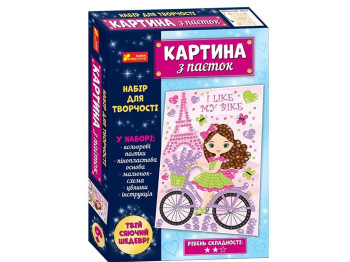 Картина из паеток Лаванда, 30×21 см, набор для творчества, Ranok Creative