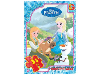 Пазлы картонные Frozen, 35 элементов, G-Toys FR008