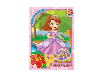 Пазли картонні Софія прекрасна, 35 елементів, G-Toys SF005