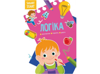 Книга "Smart Start. Логика. Мышление, воображение, внимание", от 3 лет, Crystal Book