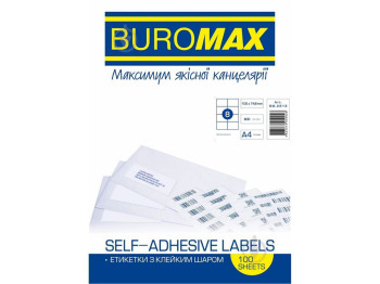 Етикетки з клейким шаром 8шт., 105х74мм (100 аркушів), Buromax BP-BM.2819