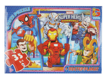 Пазли картонні Месники, 35 елементів, G-Toys AV507