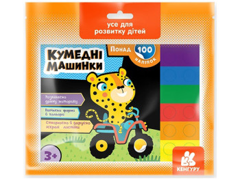 Более 100 наклейок, Забавные машинки, Кенгуру Ранок КН1379004У