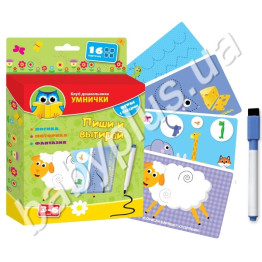 Клуб дошкольника Умнички, Пиши и вытирай с маркером, Vladi Toys