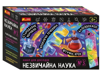 Набор для экспериментов 4 опыта Необычная наука №3, химические реакции, Ranok Creative