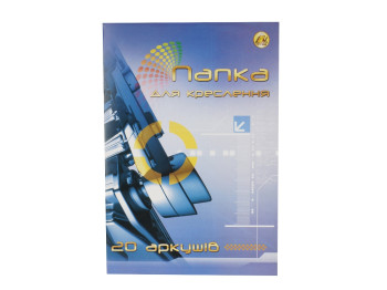 Папка для креслення А3 20 аркушів, Тетрада ТЕ323