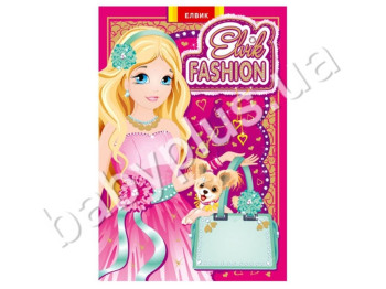 Детская книга Elvik fashion, Модель 1, Елвик