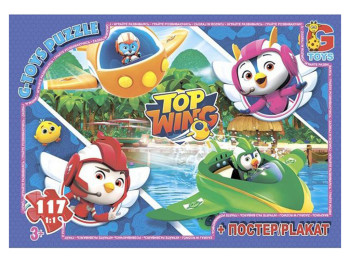 Пазлы картонные Top Wing, 117 элементов, G-Toys TZ97