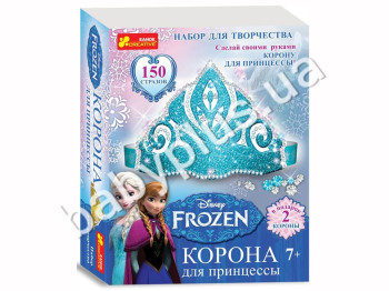Набор для творчества, Научная игра Корона для принцессы Frozen, Ranok Creative