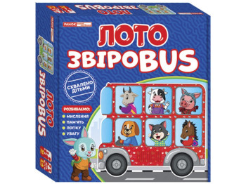 Лото ЗвіроBUS Ранок 10109128У