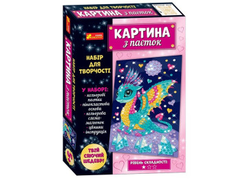 Картина из паеток Дракончик, 30×21 см, набор для творчества, Ranok Creative