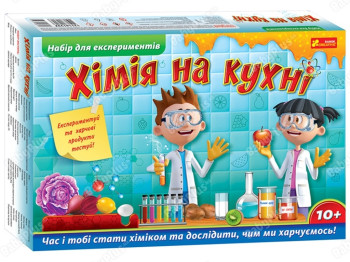 Набор экспериментов, Химия в кухне, Ranok Creative