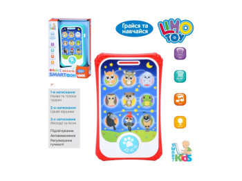 Игрушка музыкальный телефон Хорошие зверьки SK0055, 15.5 см, воспроизводит звук и светится, Limo Toy
