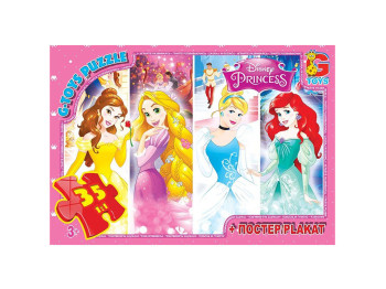 Пазлы картонные Disney Princess, 35 элементов, G-Toys