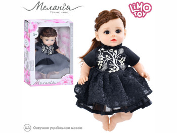 Кукла мягконабивная музыкальная Меланія. Limo Toy M 5759 I UA