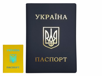 Обкладинка для паспорта вінілова, з боковими кишенями, ціна за 1шт