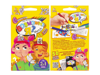 Розважальна та розвивальна настільна гра Возможно Я? Scetch, Danko Toys