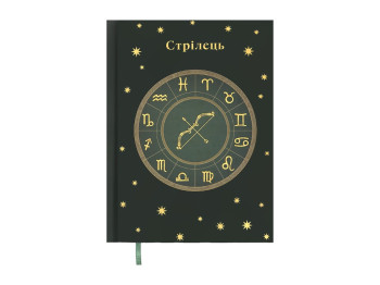 Щоденник недатований ZODIAK Стрілець, A5, 336 сторінок, темно-зелений, BUROMAX