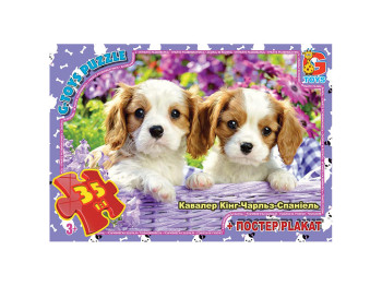 Пазлы картонные Домашние животные, 35 элементов, G-Toys AN143