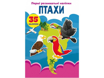 Первые развивающие наклейки «Птицы», 35 наклейок, Crystal Book