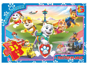 Пазли картонні Paw Patrol, 35 елементів, G-Toys