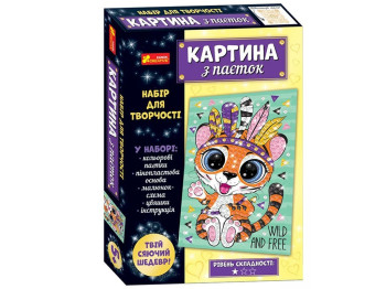 Картина из паеток Тигренок 30×21 см, выкладка по схеме, Ranok Creative