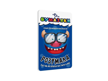 Навчальна книжка "Бумазяка. Розумака", розвиток мислення, 3–6 років, ZIRKA