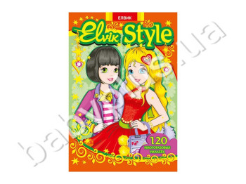 Раскраска с многоразовыми наклейками и игрой Elvik style, Книга 2, Елвик