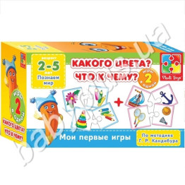 Мини игра Какого цвета? Что к чему? (рус) (оранжевая коробка)