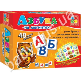 Азбука на мягких магнитах 48шт, Vladi Toys