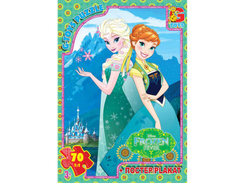 Пазлы картонные Frozen, 70 элементов, G-Toys FR053